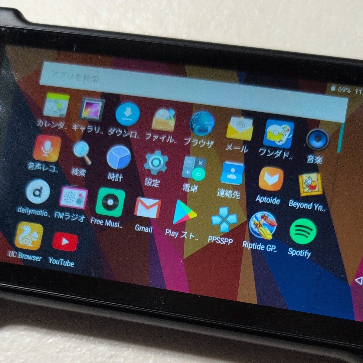 Powkiddy X15 Android Retro Handheld Game Console – Used – Tested Working