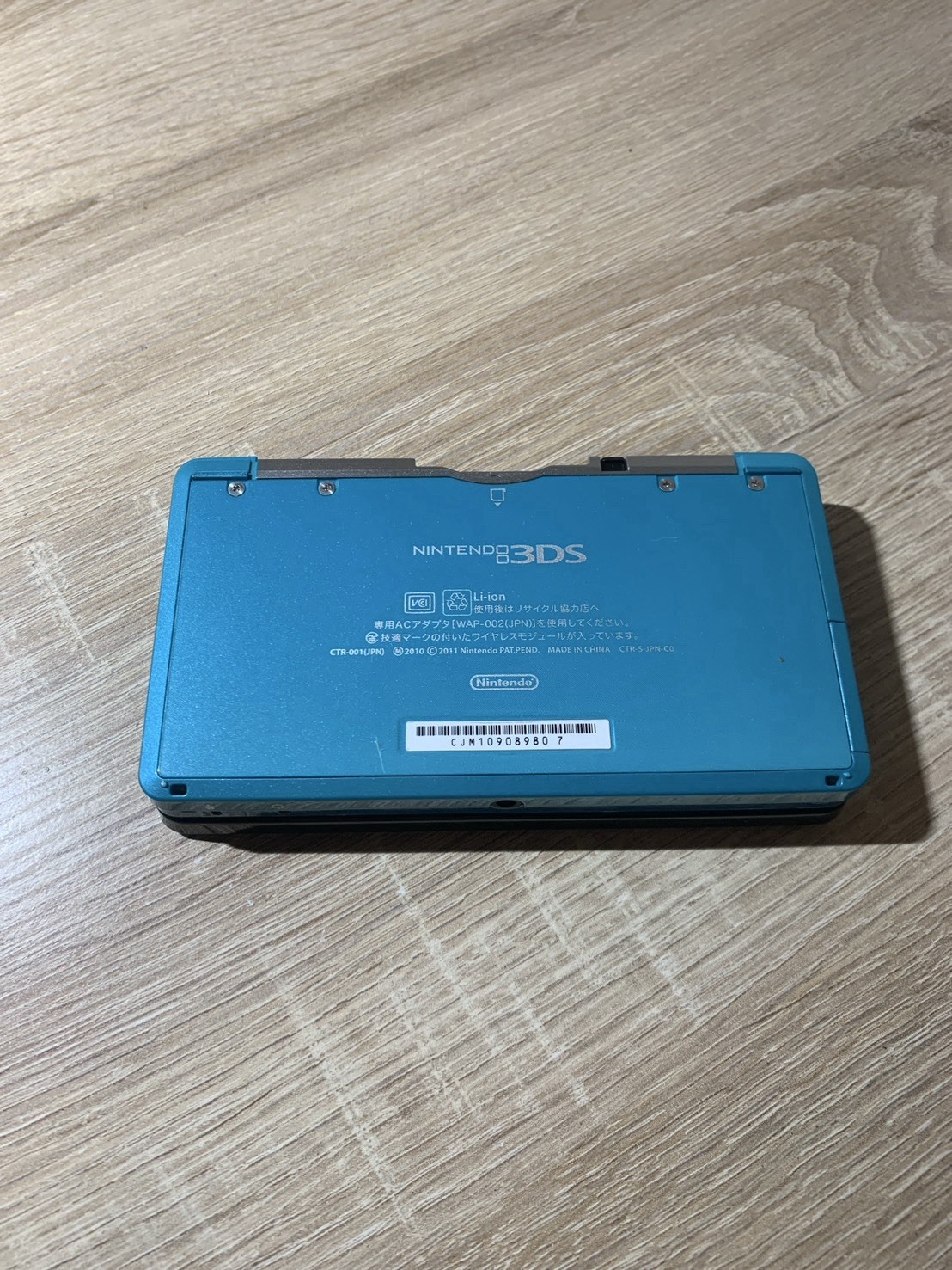 1074 Nintendo 3DS Aqua Blue Excellent TESTED