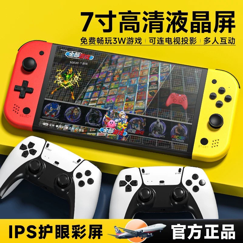 Subor Q960 Game console, open-source handheld device with TV connection