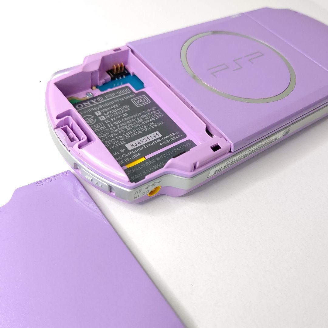 PSP Psp3000 Lilac Purple Warm Airu Village Game Machine Japan