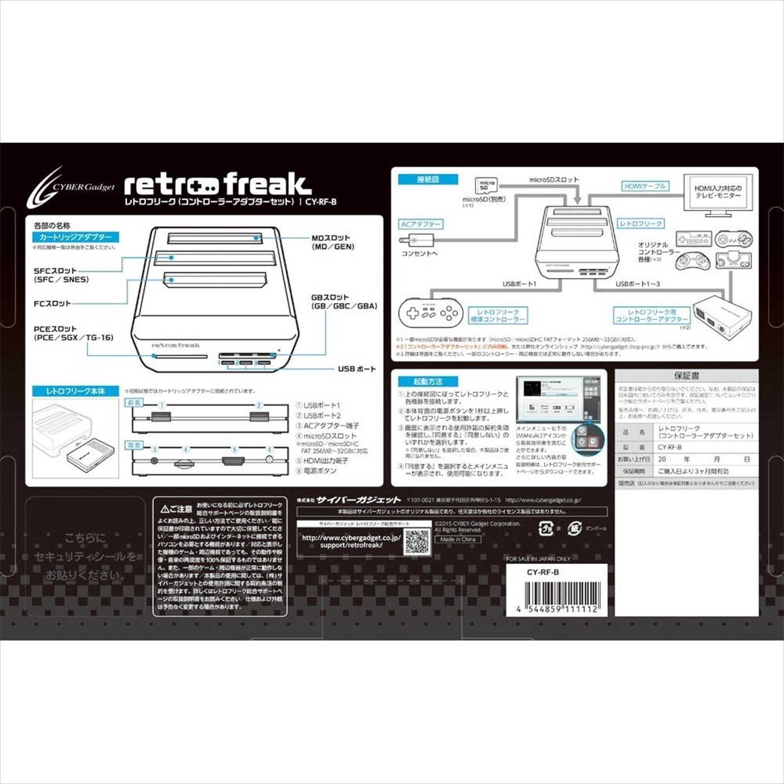 Cyber Gadget Retro Freak Controller Cartridge Adapter Set Vintage Games NEW