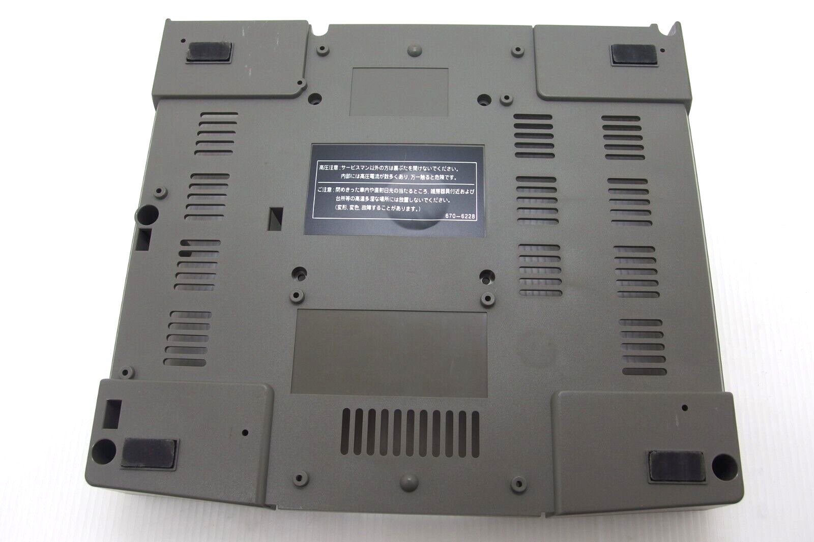 Saturn Console Gray Shell Case Bottom only HST-3200 Part official Sega Japan SS