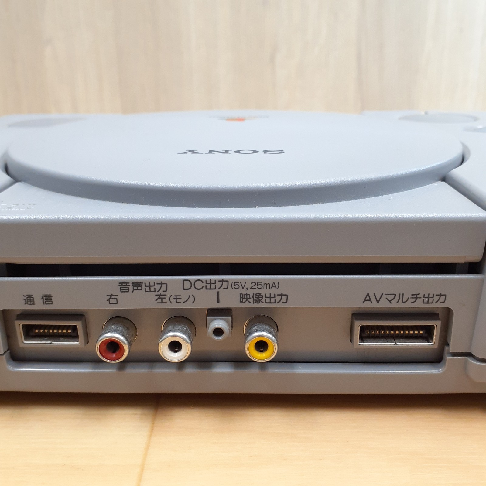Sony PS1 Console SCPH-3000 Model in BOX Playstation 1 with 2 Controllers Japan