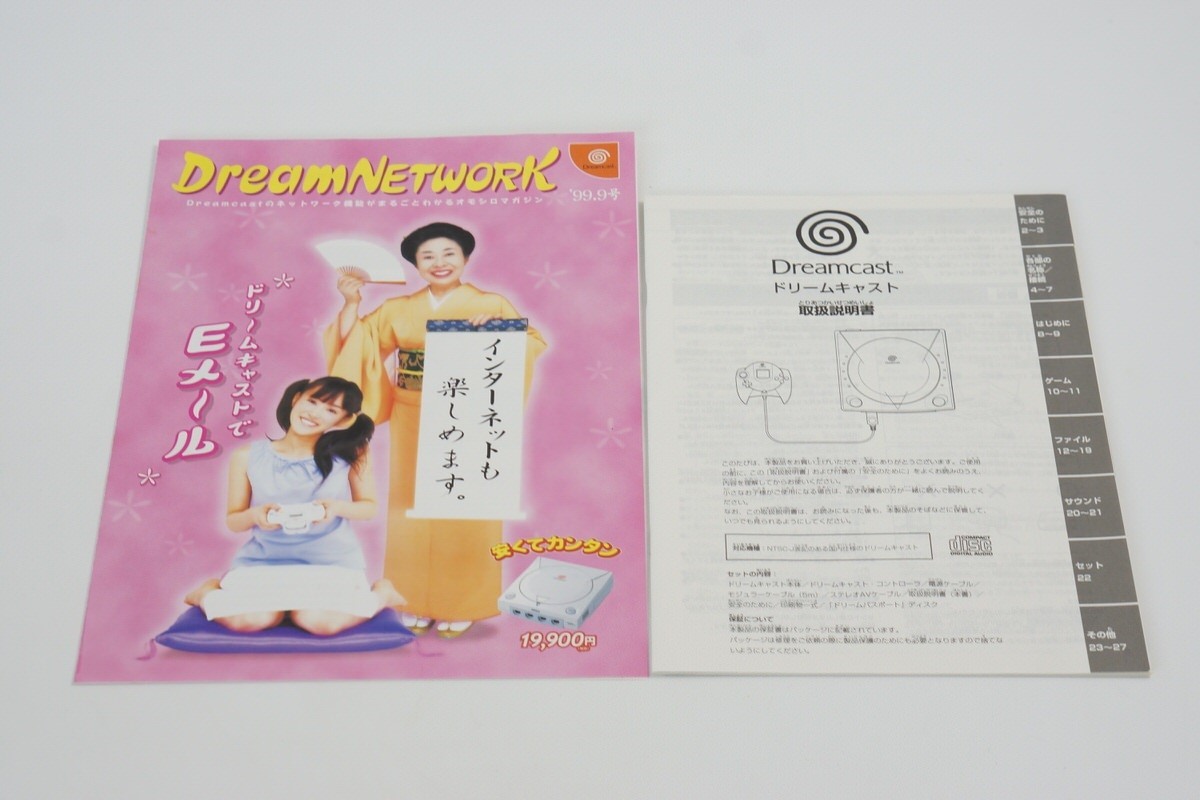 Dreamcast Trial Set Console Tested System Sega SANWA1999 039558001715