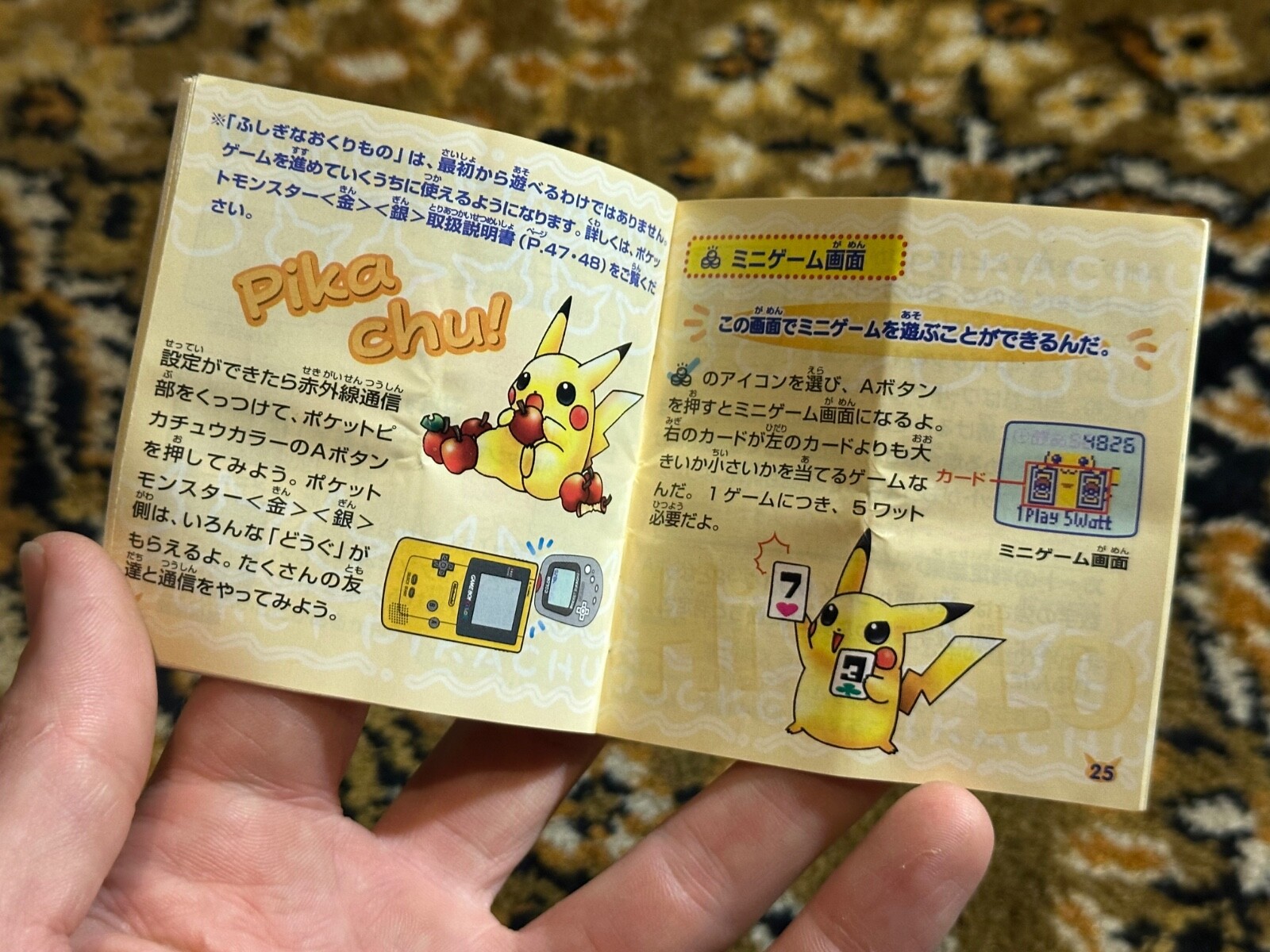 Pocket Pikachu Color Console Instruction Manual Nintendo Color