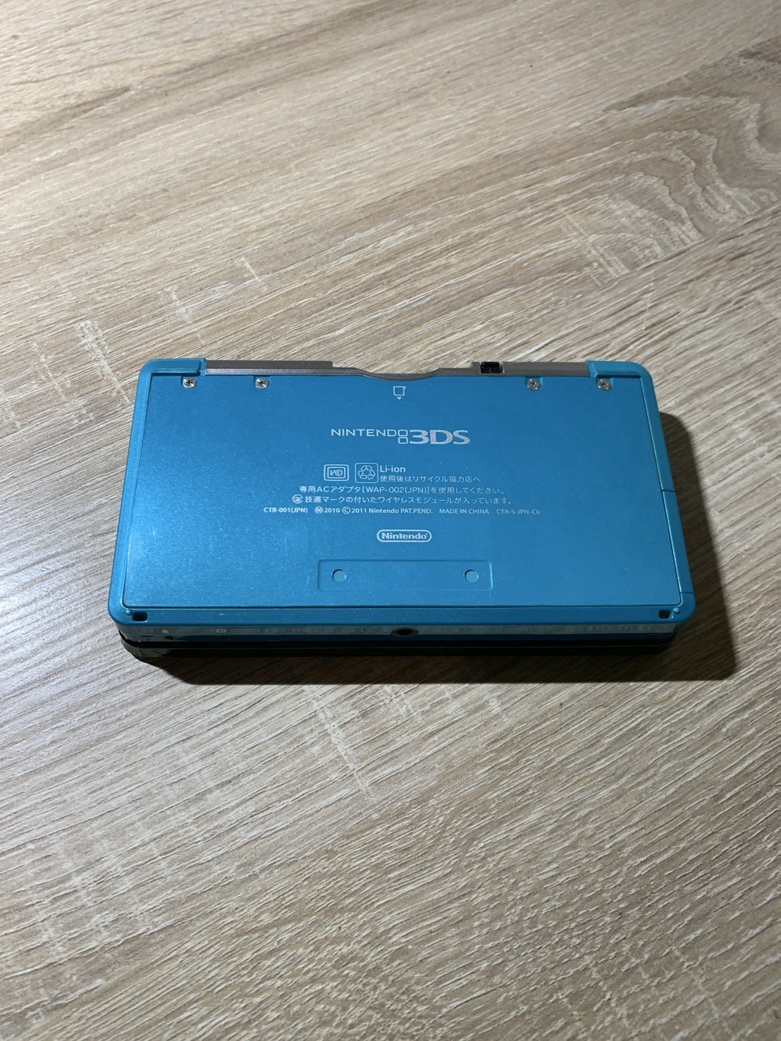 1646 Nintendo 3DS Aqua Blue Normal TESTED