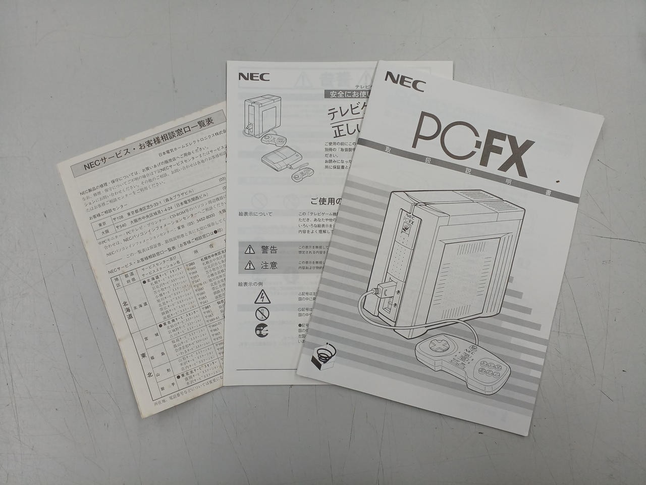 NEC PC-FX