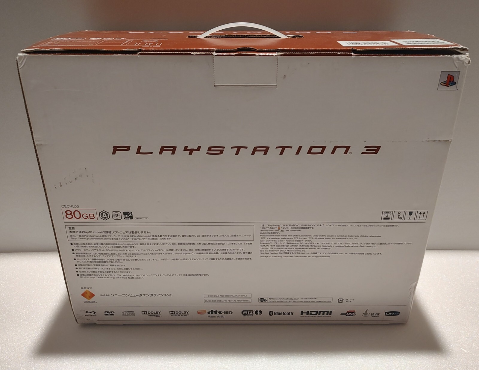 JUNK PlayStation 3 80GB – Black Complete Matching Serial Japan Edition US Seller