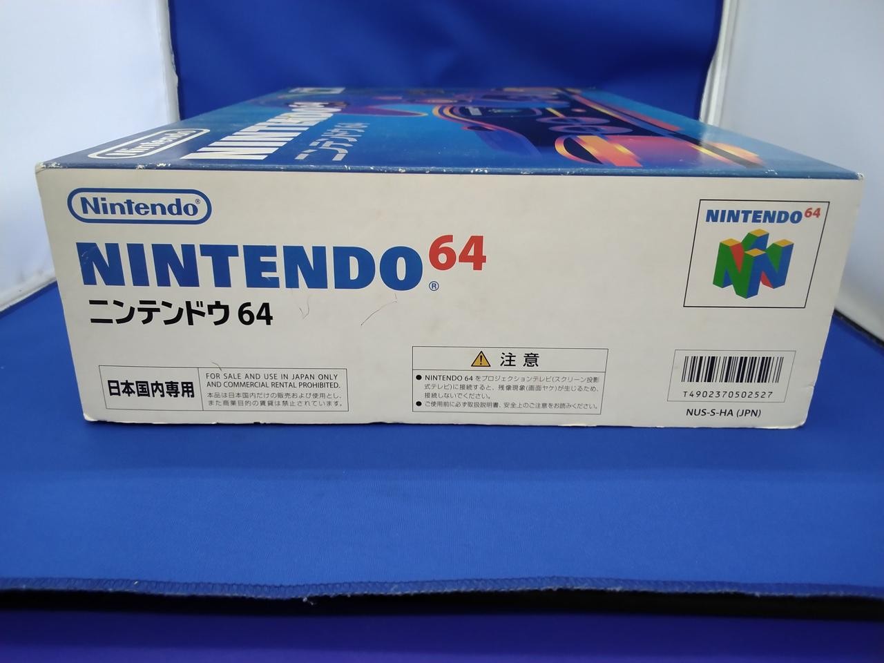 Nintendo 64 with Built in Memory Expansion Pack Model NUS 001(JPN) NINTENDO