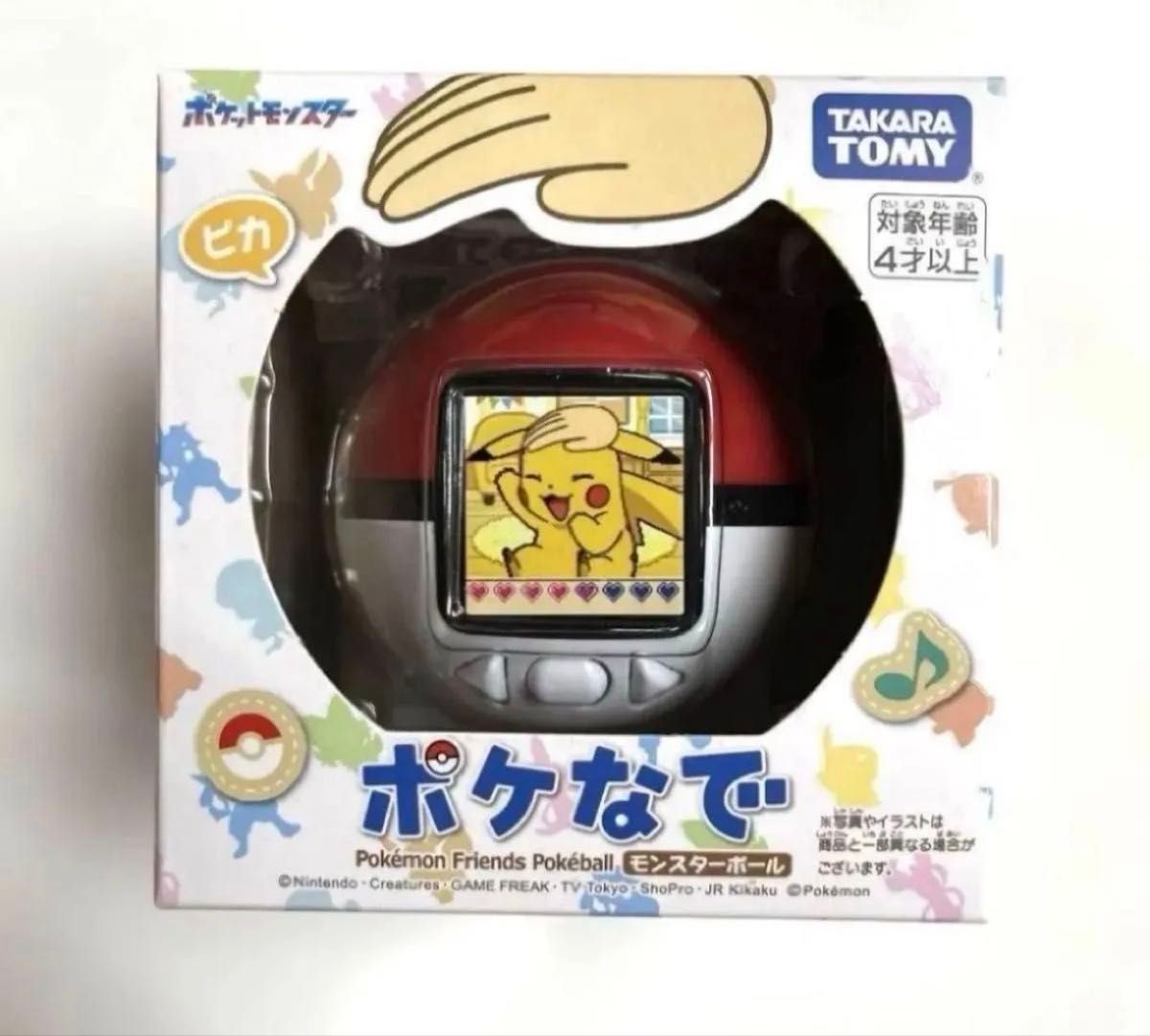 NEW Takara Tomy Pokemon Poke-Nade Monster Ball Poke Ball Anime Japan English