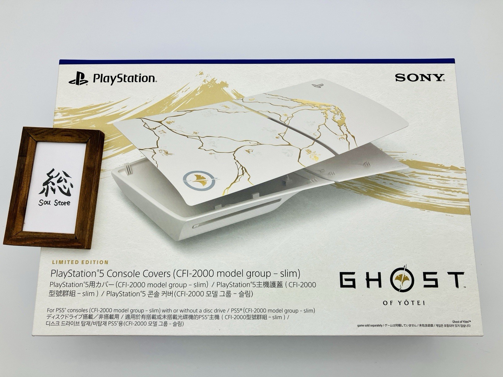 Ghost of Yotei PS5 Play Station 5 Cover Gold Limited Edition CFI-ZCS2GZ7 New JP