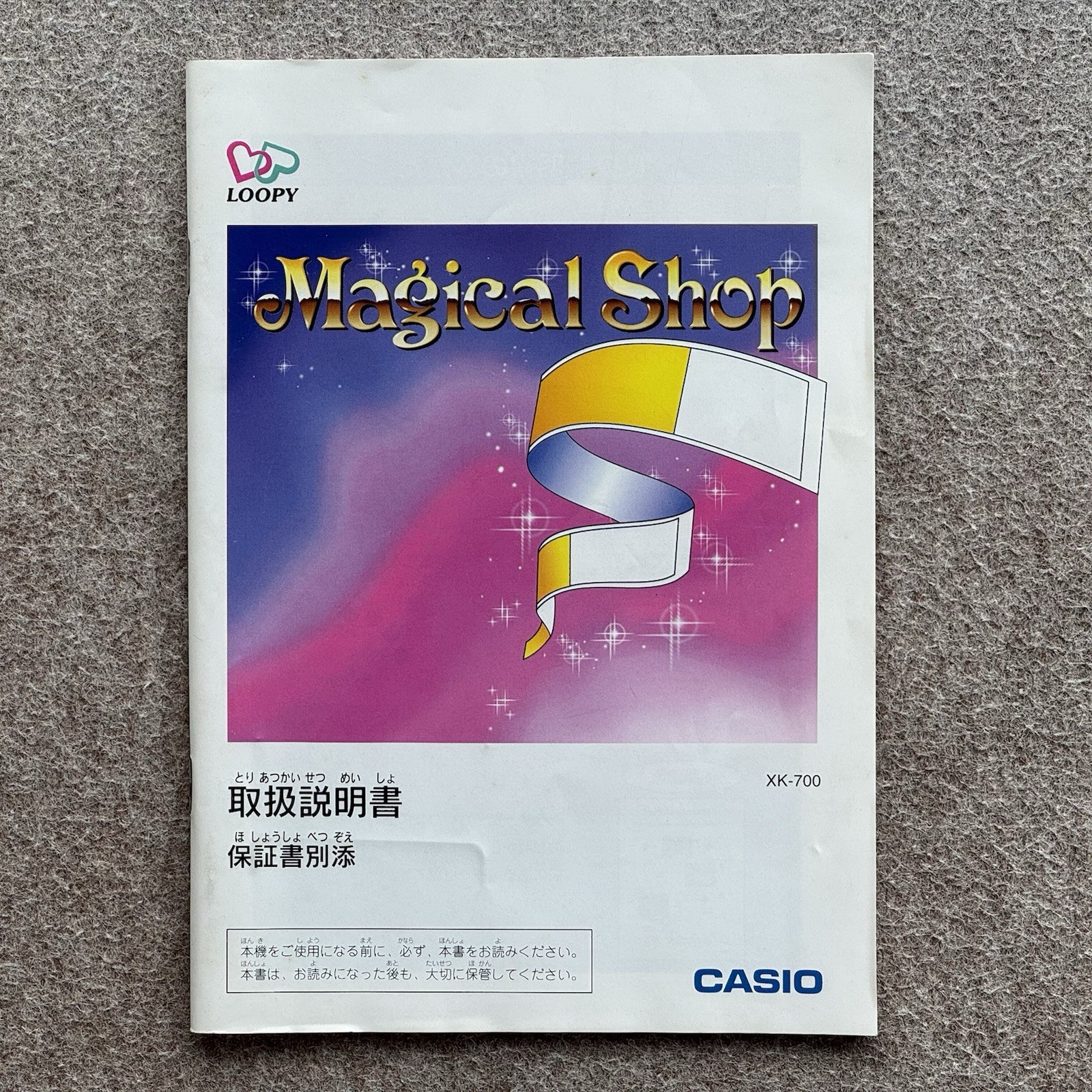 Casio Loopy Magical Shop Complete In Box CIB XK-700 Japan JPN | US SELLER