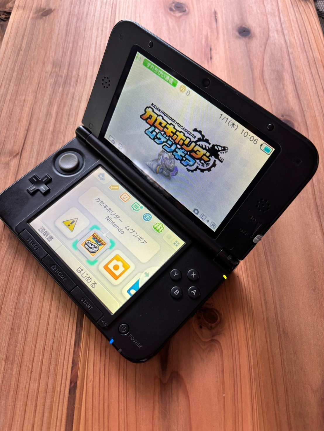 Nintendo 3DS LL XL console Black s1742