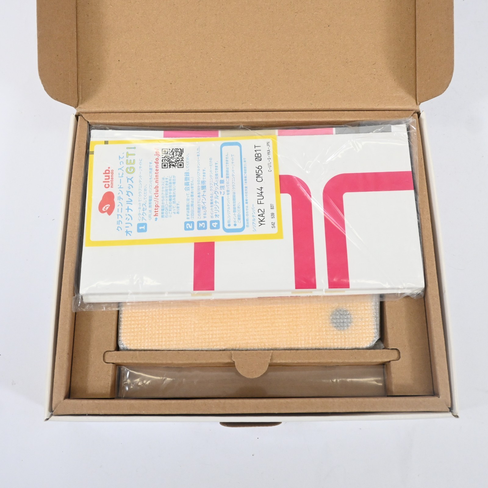 Nintendo DSi LL Yellow Console Boxed Tested NTSC-J Japan