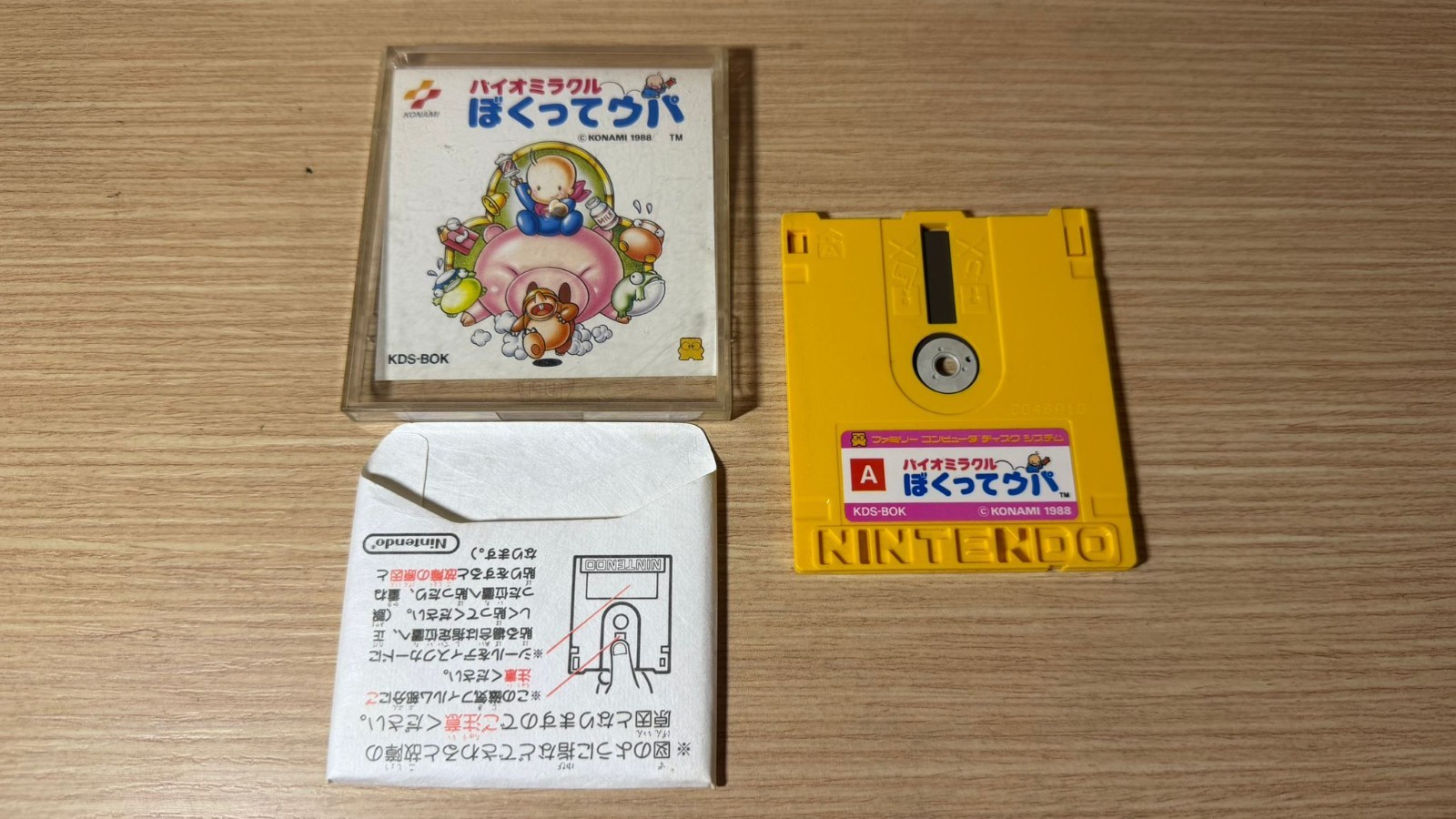 READ INFO- Bio Miracle Game Bokutte Upa Konami Nintendo famicom Disk System