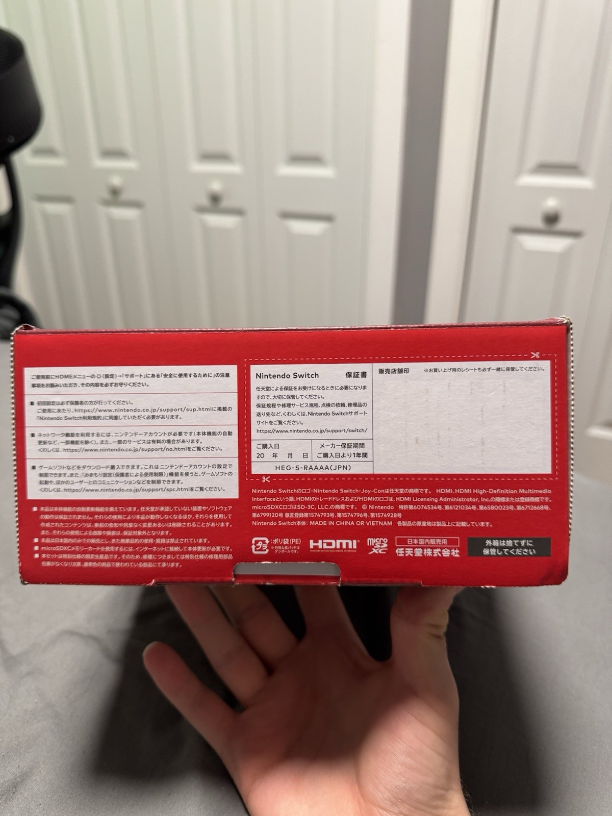 Nintendo Switch (OLED Model) HEG-001 Mario Red Edition Japan Model (KAMIKAZE)