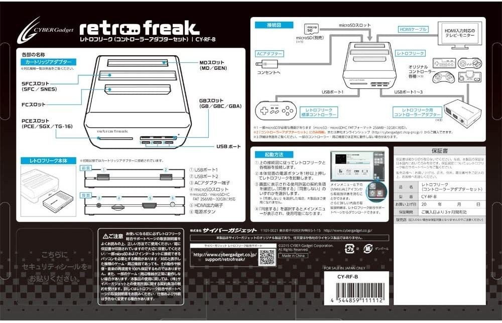 Retro Freak Retro Game Compatible Controller Adapter Set
