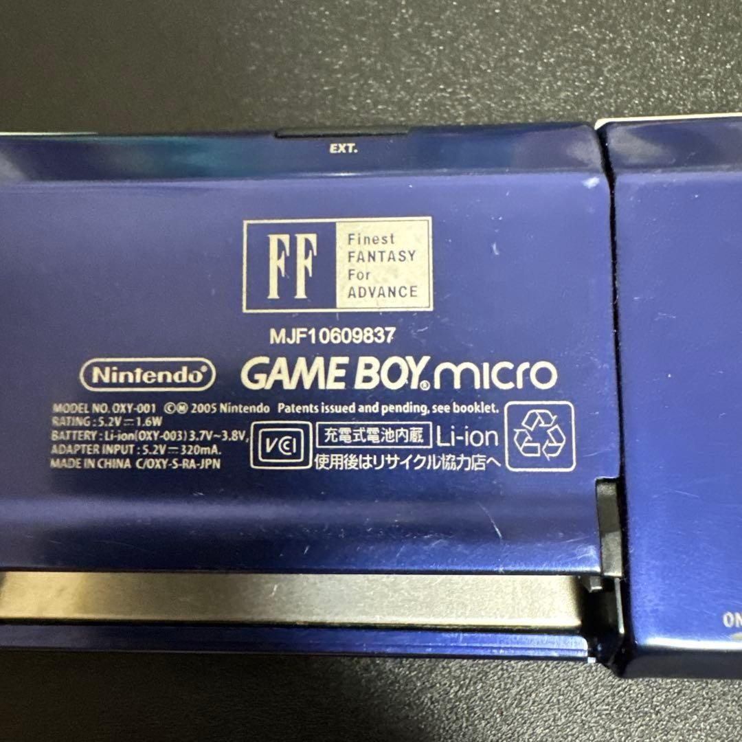 Nintendo Gameboy Micro Final Fantasy IV Model Console Only Amano No Box