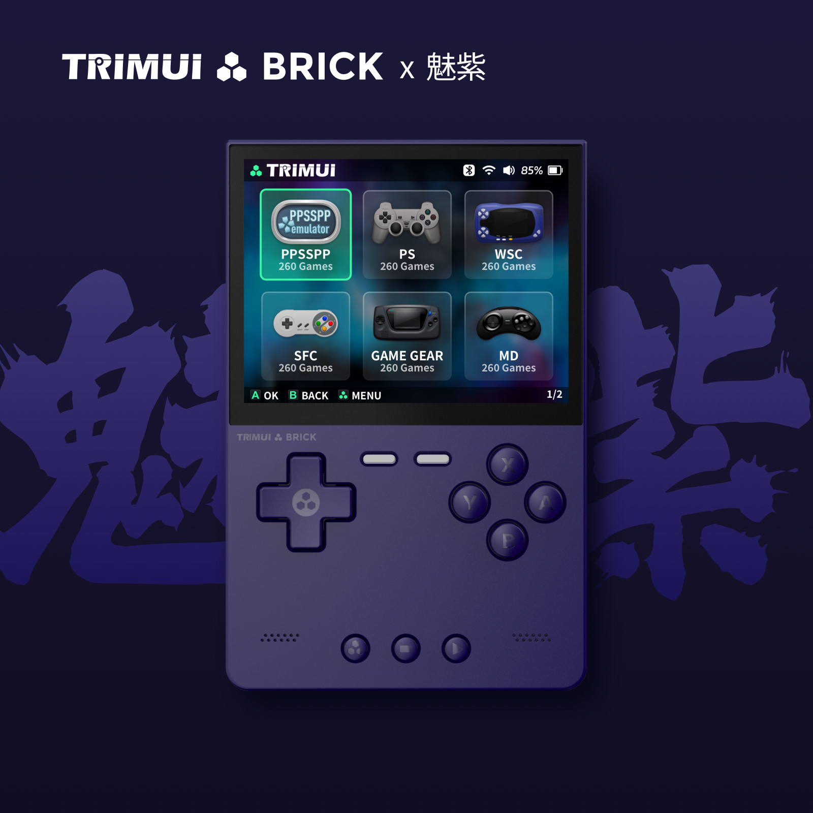 TRIMUI BRICK Retro Handheld Game Console, 3.2″ IPS 1024×768 Screen