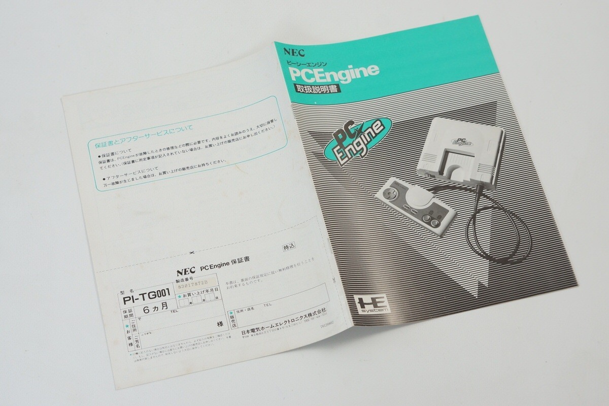 PC Engine Console System Boxed PI-TG001 Tested 86028953E