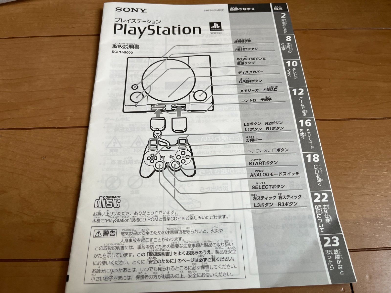 Sony PlayStation 1 PS1 Console SCPH-9000 with BOX and Manual 0328