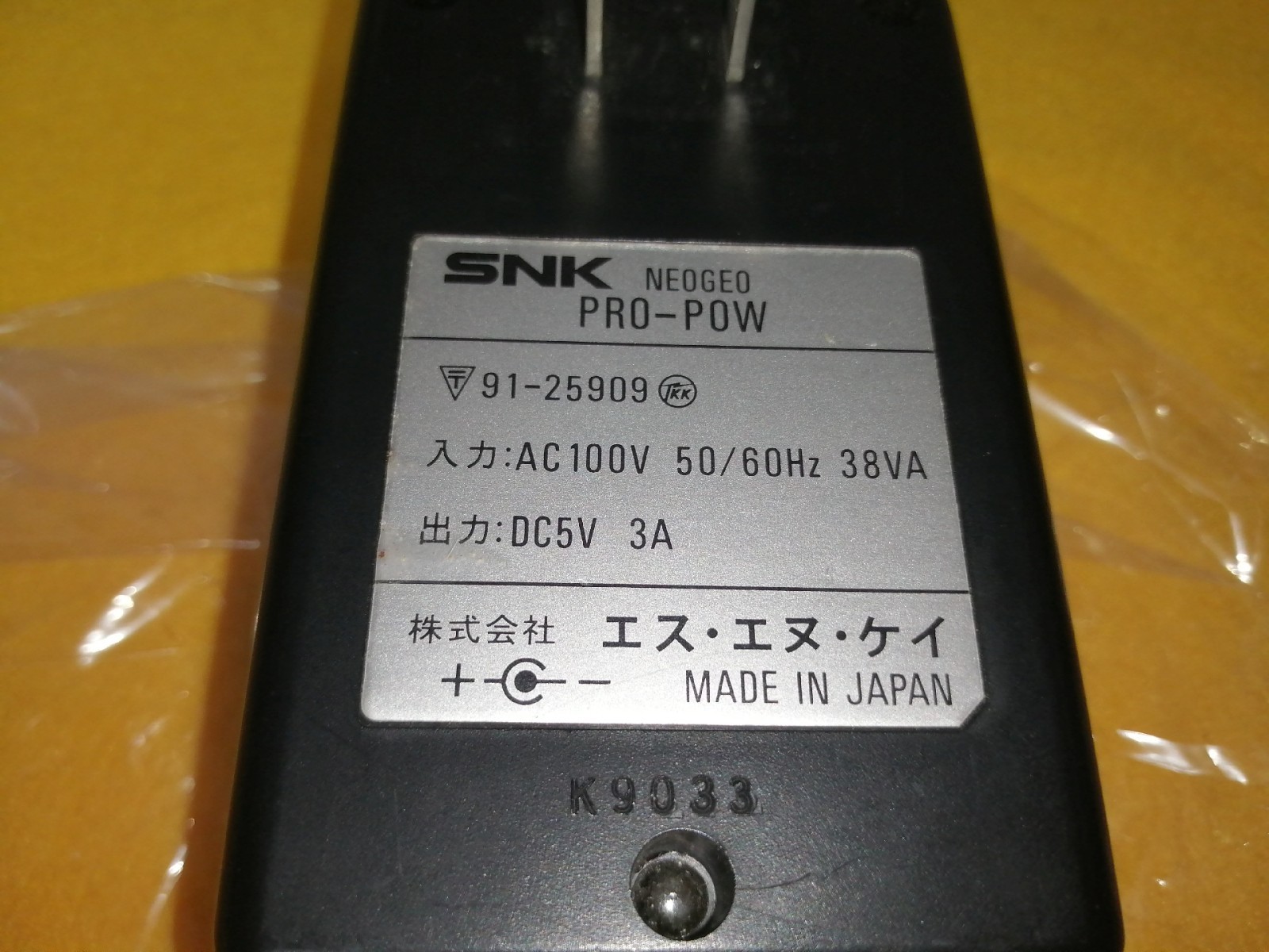 Neo Geo AES PRO POW AC ADAPTER 5V 3000MA ORIGINAL.