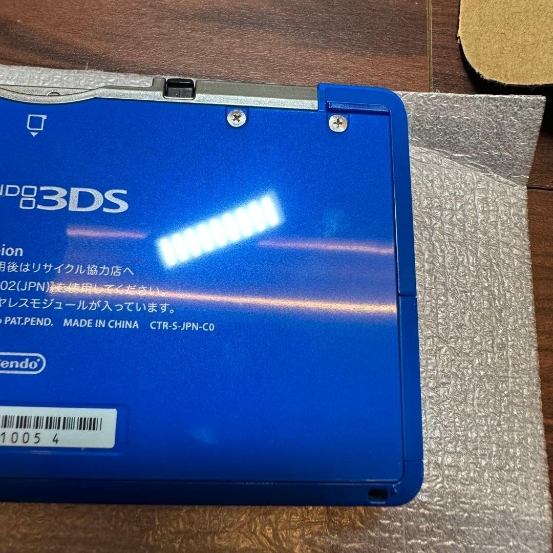 Nintendo 3DS Cobalt Blue 5237 From Japan