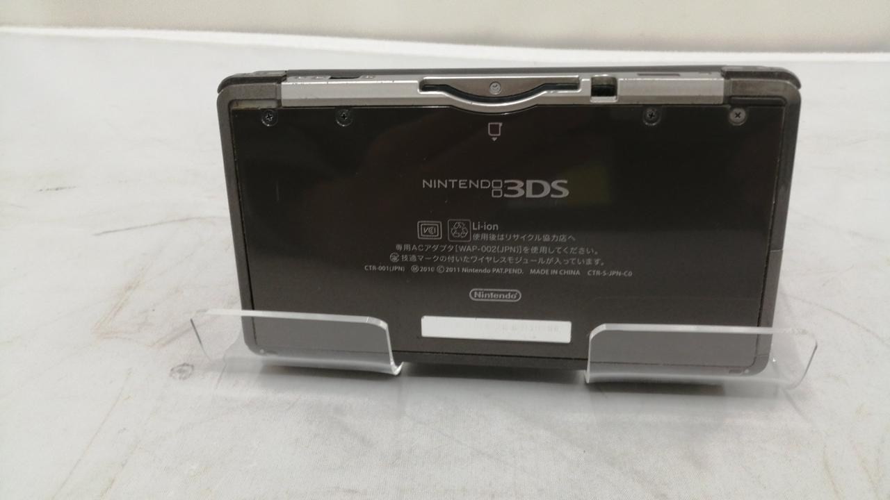 Nintendo 3DS CTR-001 Handheld Gaming Console Japan A1976