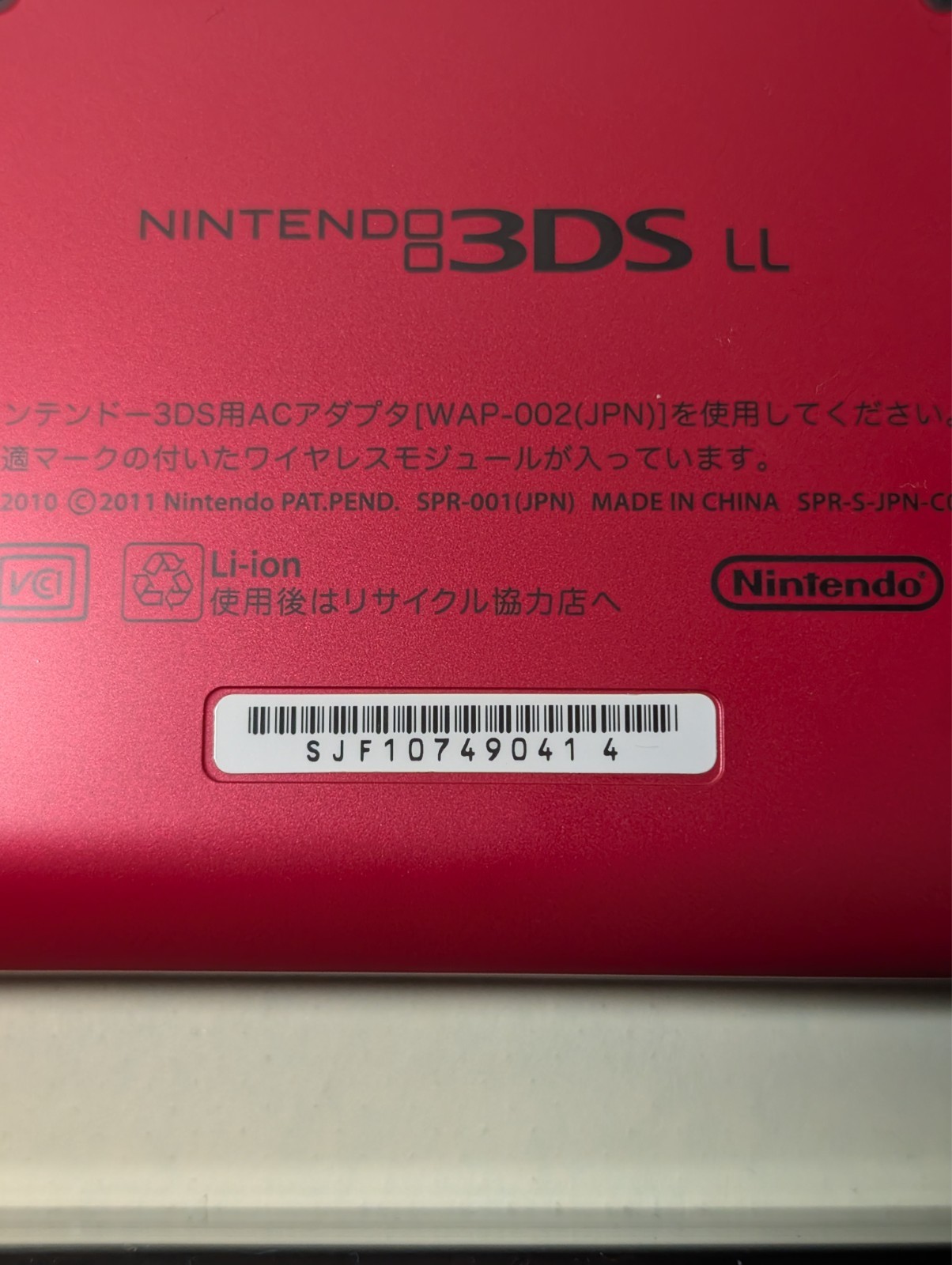 [ Ships in 1 Day ] Nintendo 3DS XL LL Red x Black Japan Ver. w/charger, SD Card