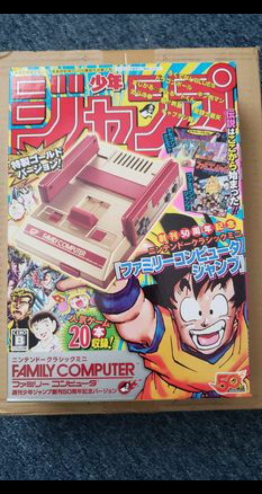 Nintendo Famicom Classic Mini 50th Anniversary Gold Edition READ DESCRIPTION!!!