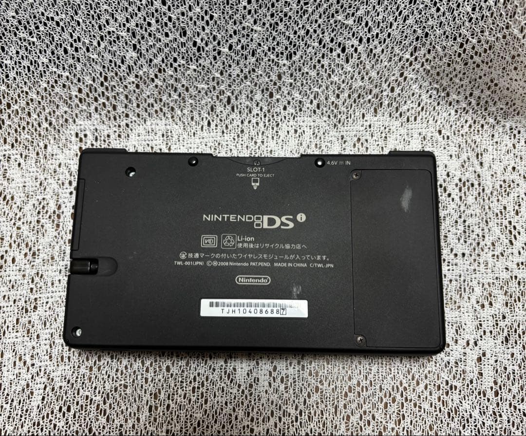 Nintendo DSi Console Matte Black (with Glossy Red Case)