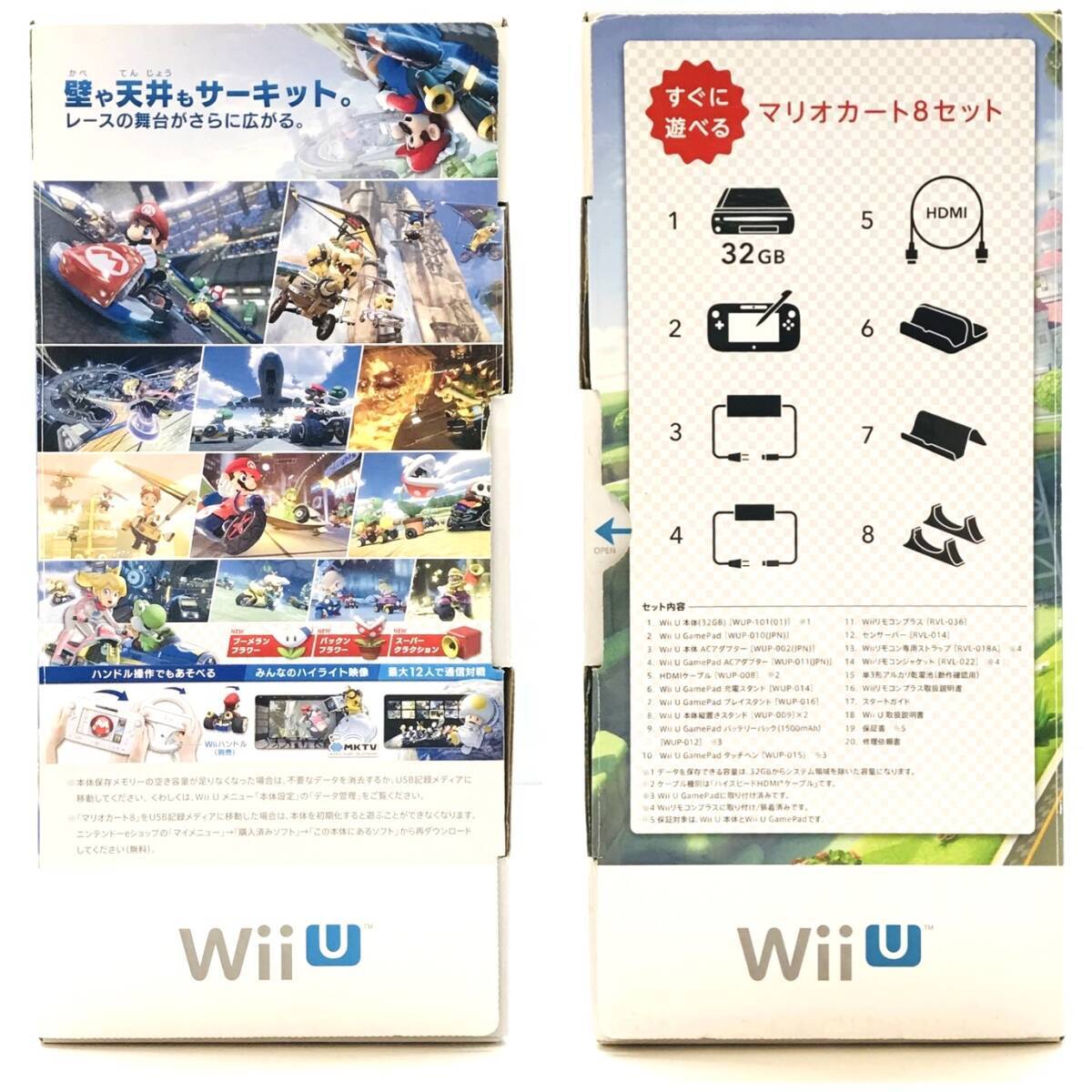 Nintendo Wii U Premium Set White Working 32GB with Mario Kart8