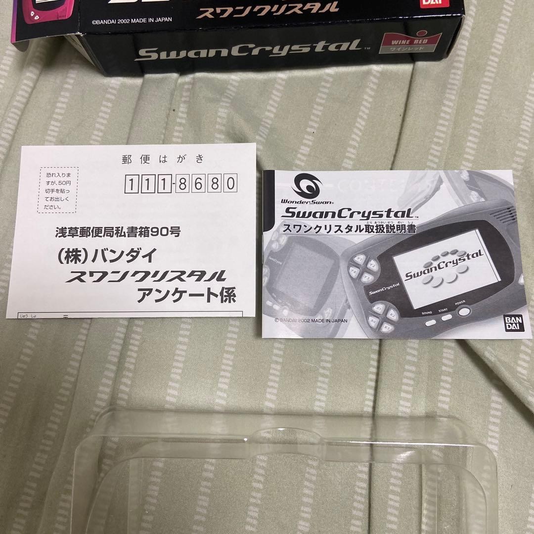 SwanCrystal Wine Red color Console Brand New Boxed Wonder Swan Retro Game japan