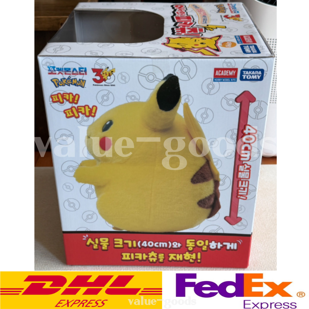 Additional shipping fee –
