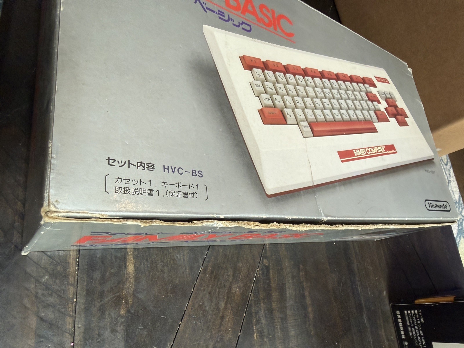 Nintendo Famicom Family Basic HVC-BS with Box