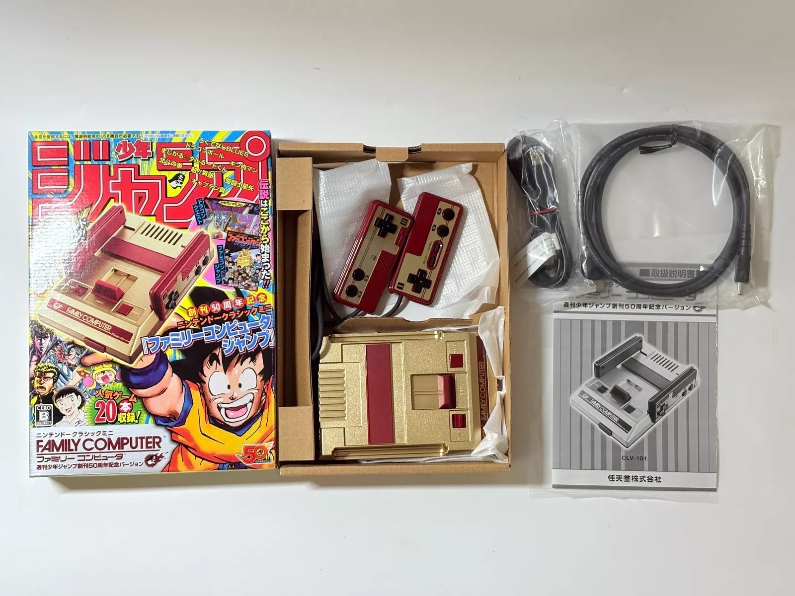 Nintendo Classic Mini Famicom Shonen Jump 50th Anniversary Gold Ver. Limited ⏯
