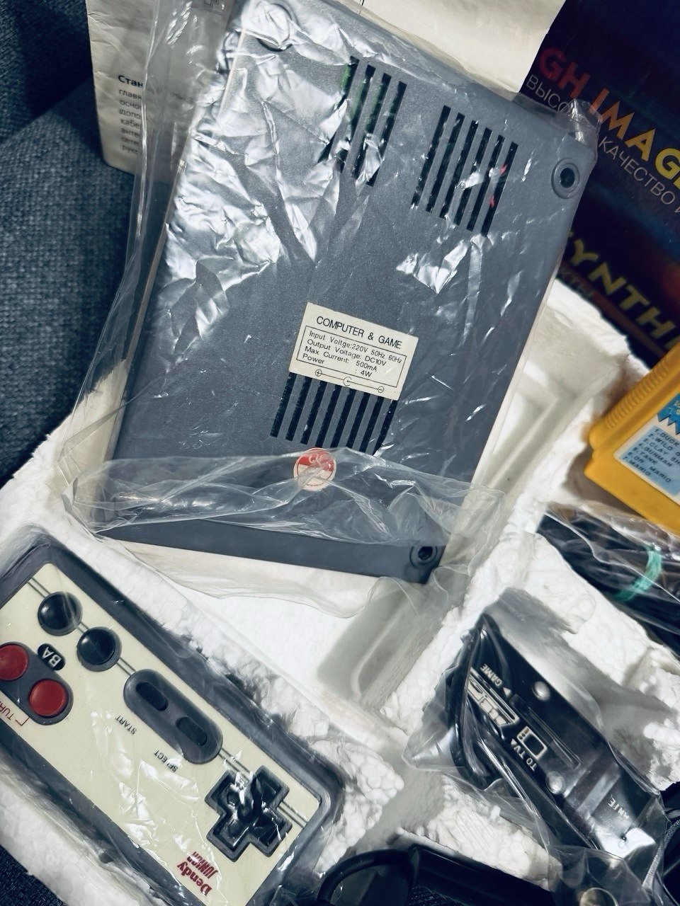 Dendy Junior 3 Steepler 8-bit Famiclone (Nes) Collectible Game Console (Rare)
