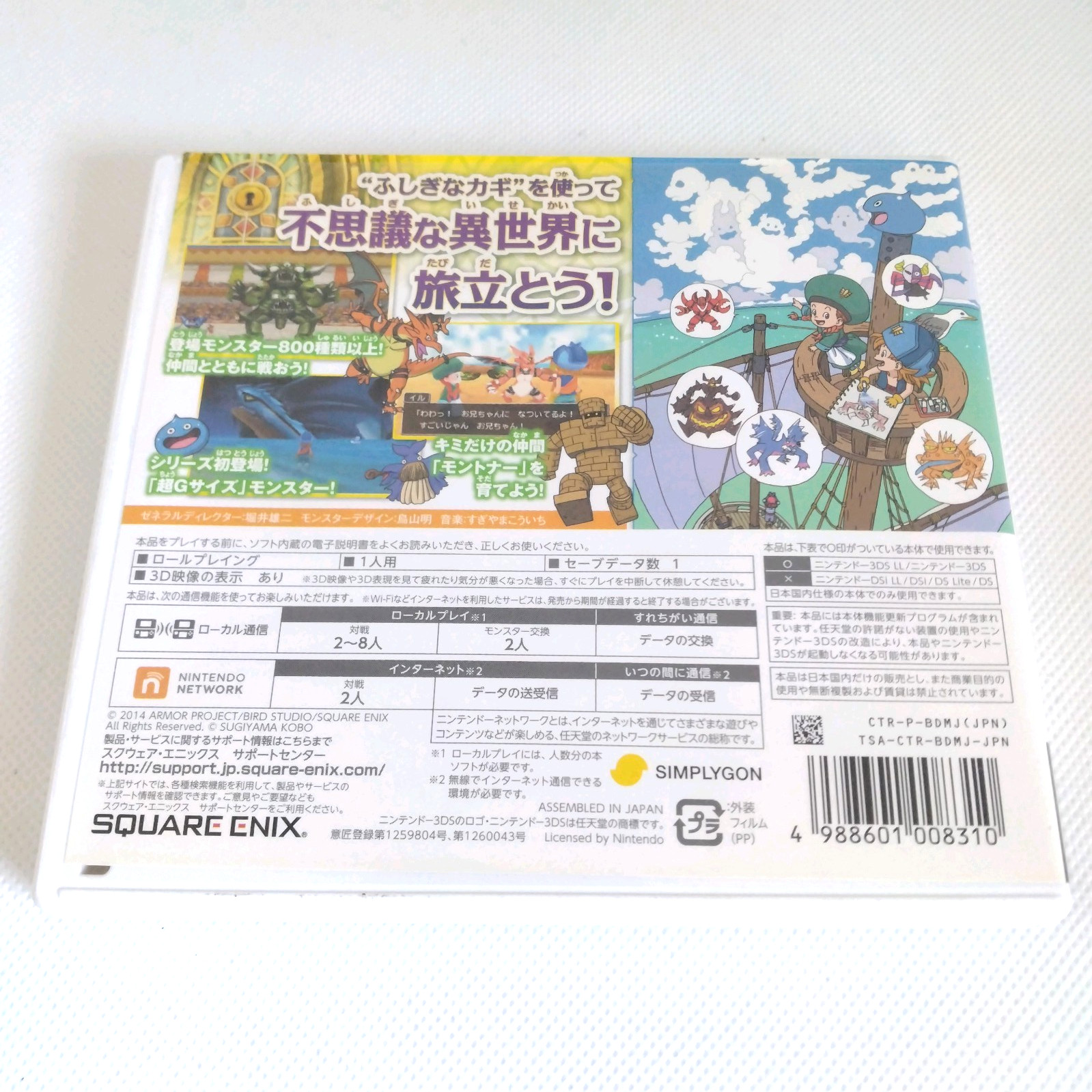 Nintendo 3DS LL XL Dragon Quest Monsters 2 Limited Console Special Pack Boxed