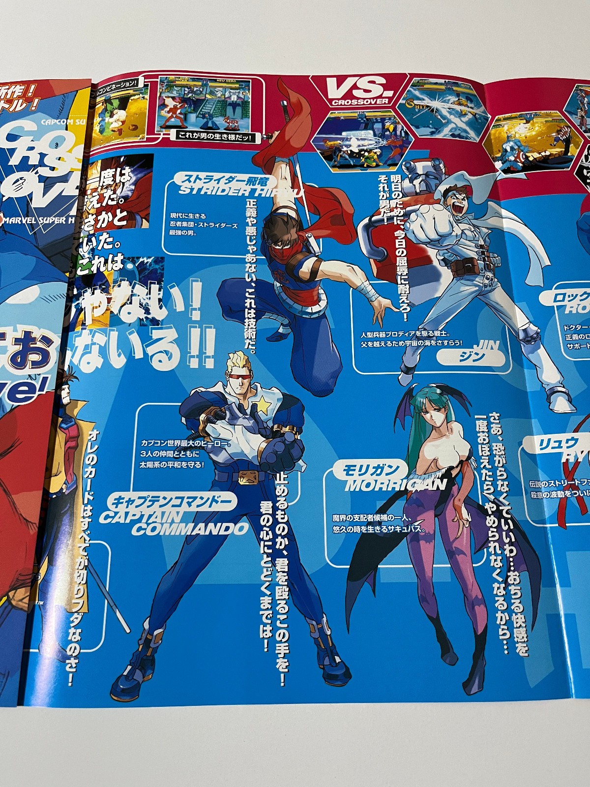 Marvel vs. Capcom CPS2 Original Arcade Flyer Japan