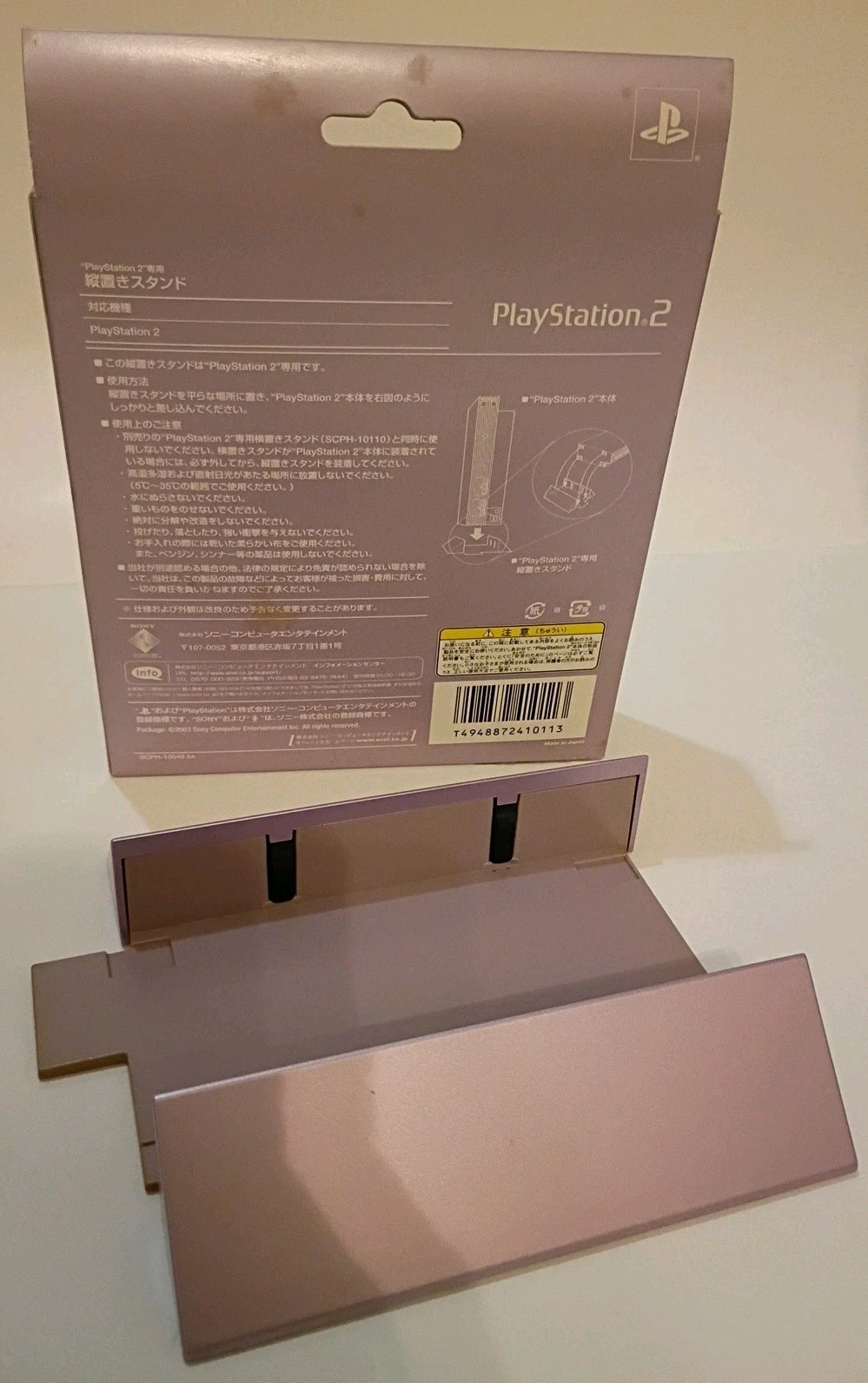 Sakura Pink Playstation 2 PS2 Console Set CIB & Authentic Sakura Stand US SELLER