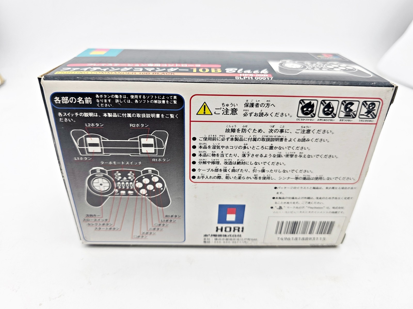 Playstation 1 Controller HORI Fighting Commander 10B Black