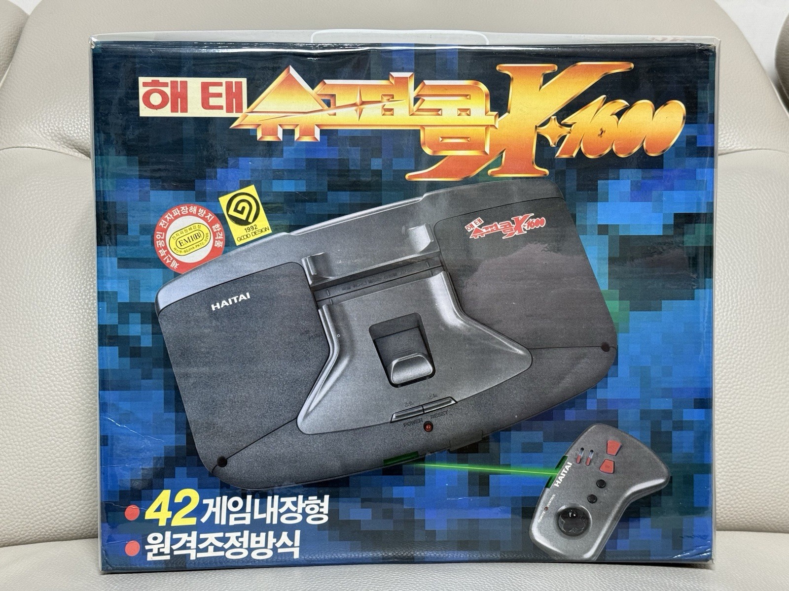 ULTRA RARE Haitai Supercom X 1600 Korean Nintendo Famicom FC NES Retro Console