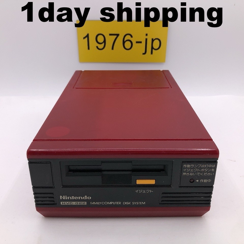 [ For parts or repair ] Nintendo Famicom Disk System Console only HVC-022 n2