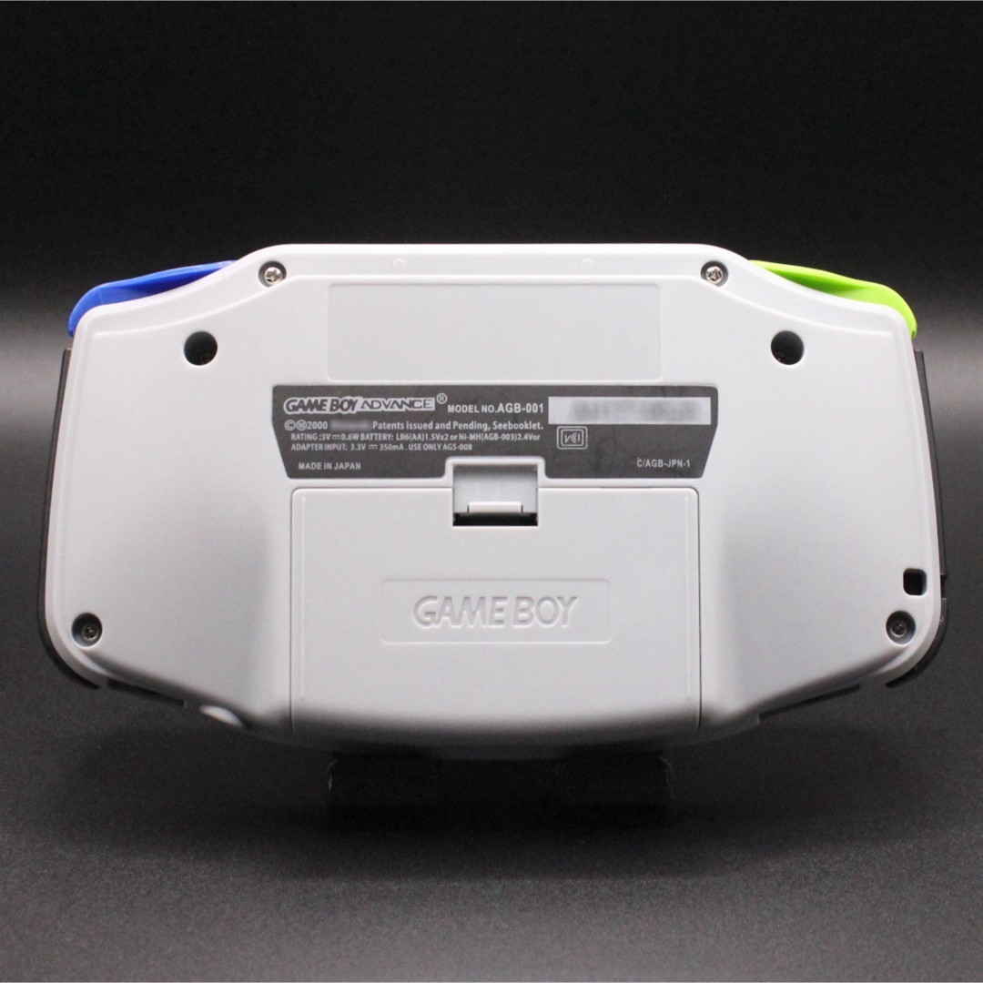 Game Boy Advance Console IPS V7.1 rmc1cd2f