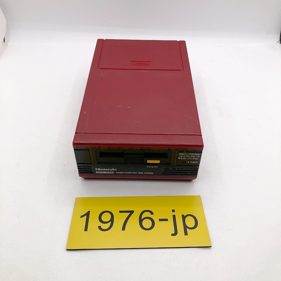 [ For parts or repair ] Nintendo Famicom Disk System Console only HVC-022 Japan