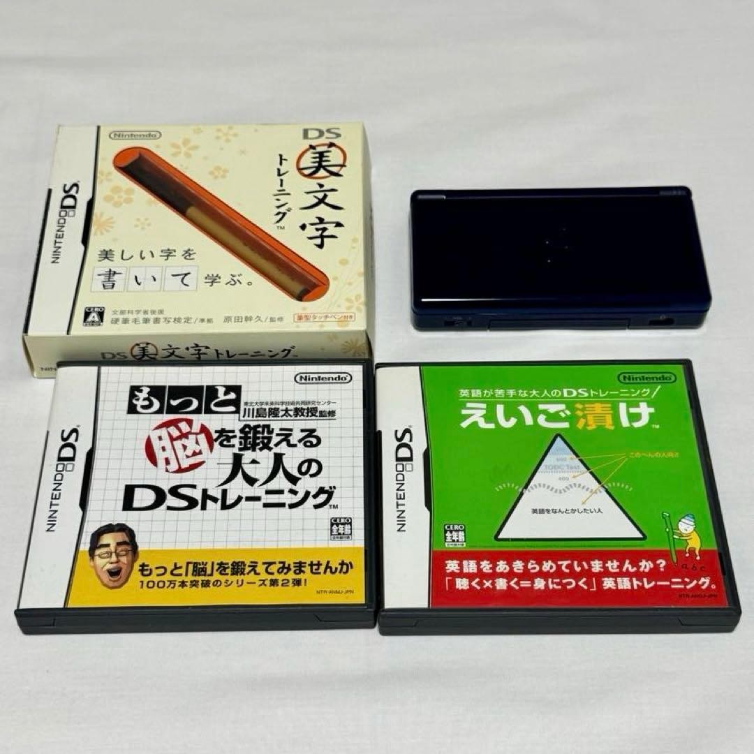 Nintendo DS Lite Enamel Navy Console and 3 Software Set