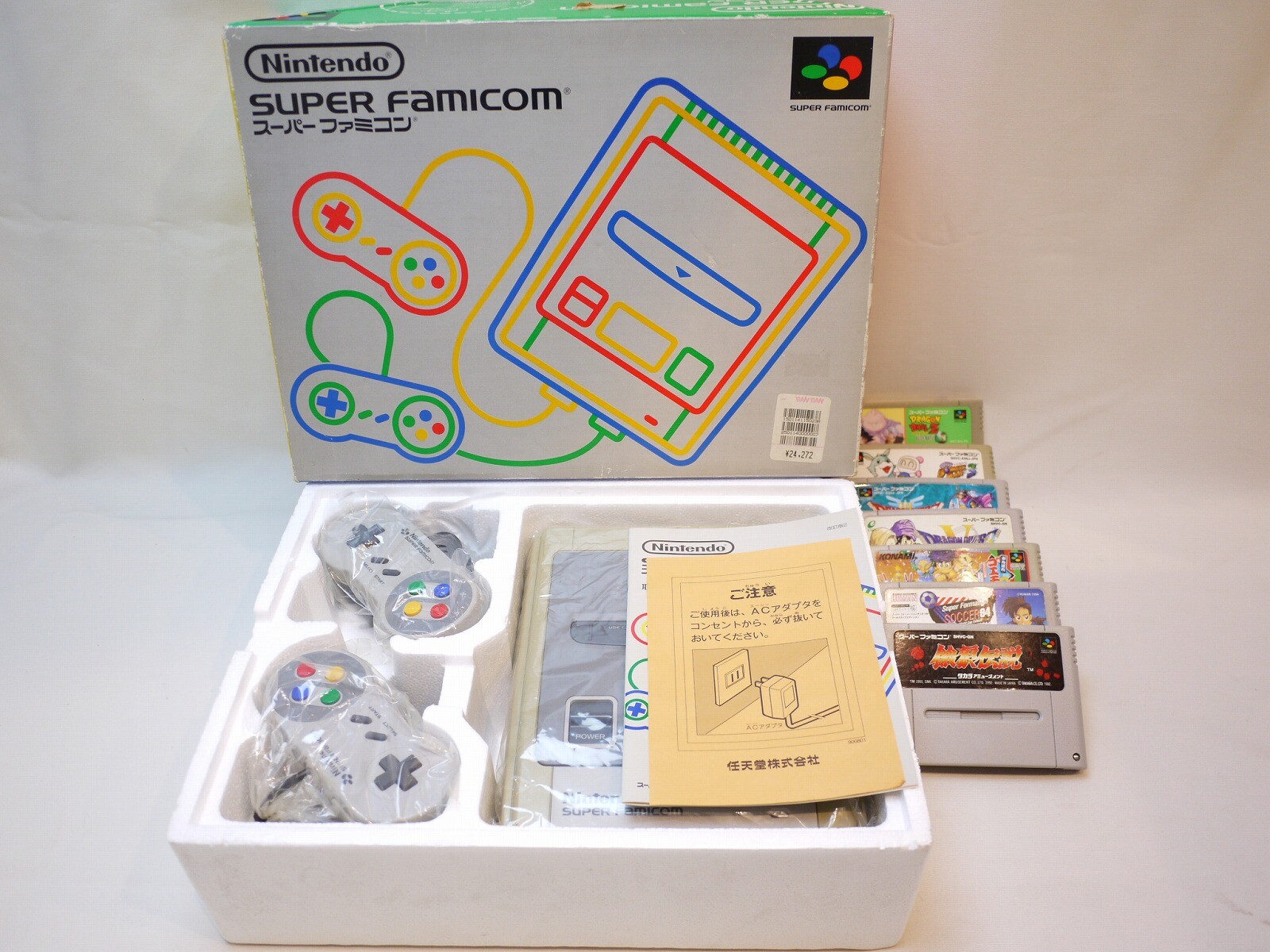 Nintendo Super Famicom Console System HVC-002 Boxed with 7 game Japan DHL