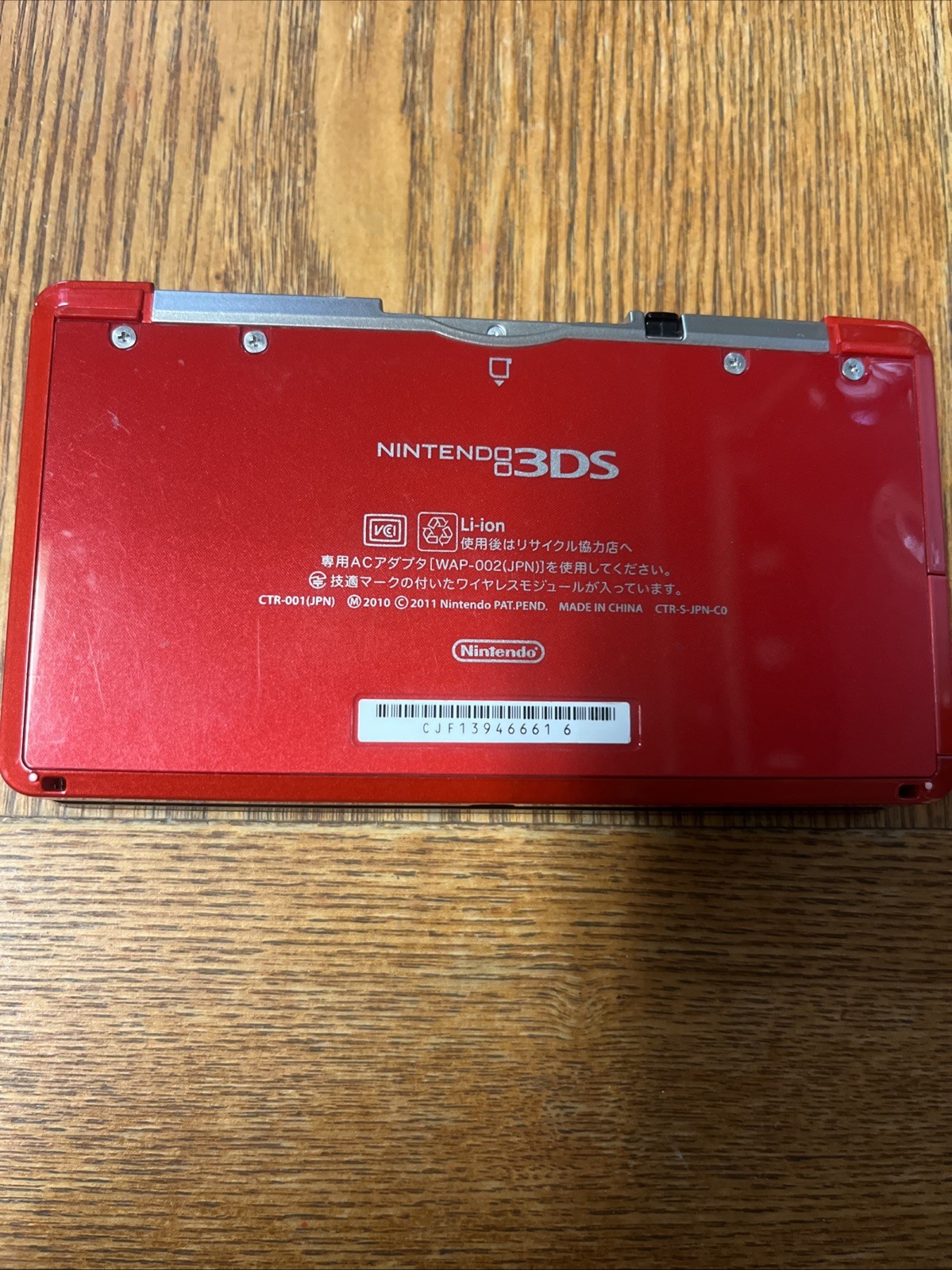 Old Nintendo 3DS Handheld System – Flame Red (Read Description) Tested & Working