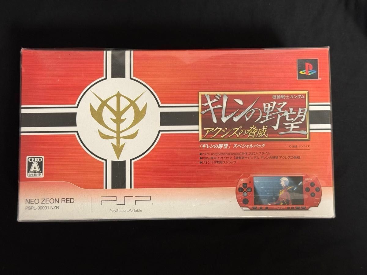 Sony PSP-2000 Mobile Suit Gundam Gihren’s Ambition Neo Zeon Red New Sealed