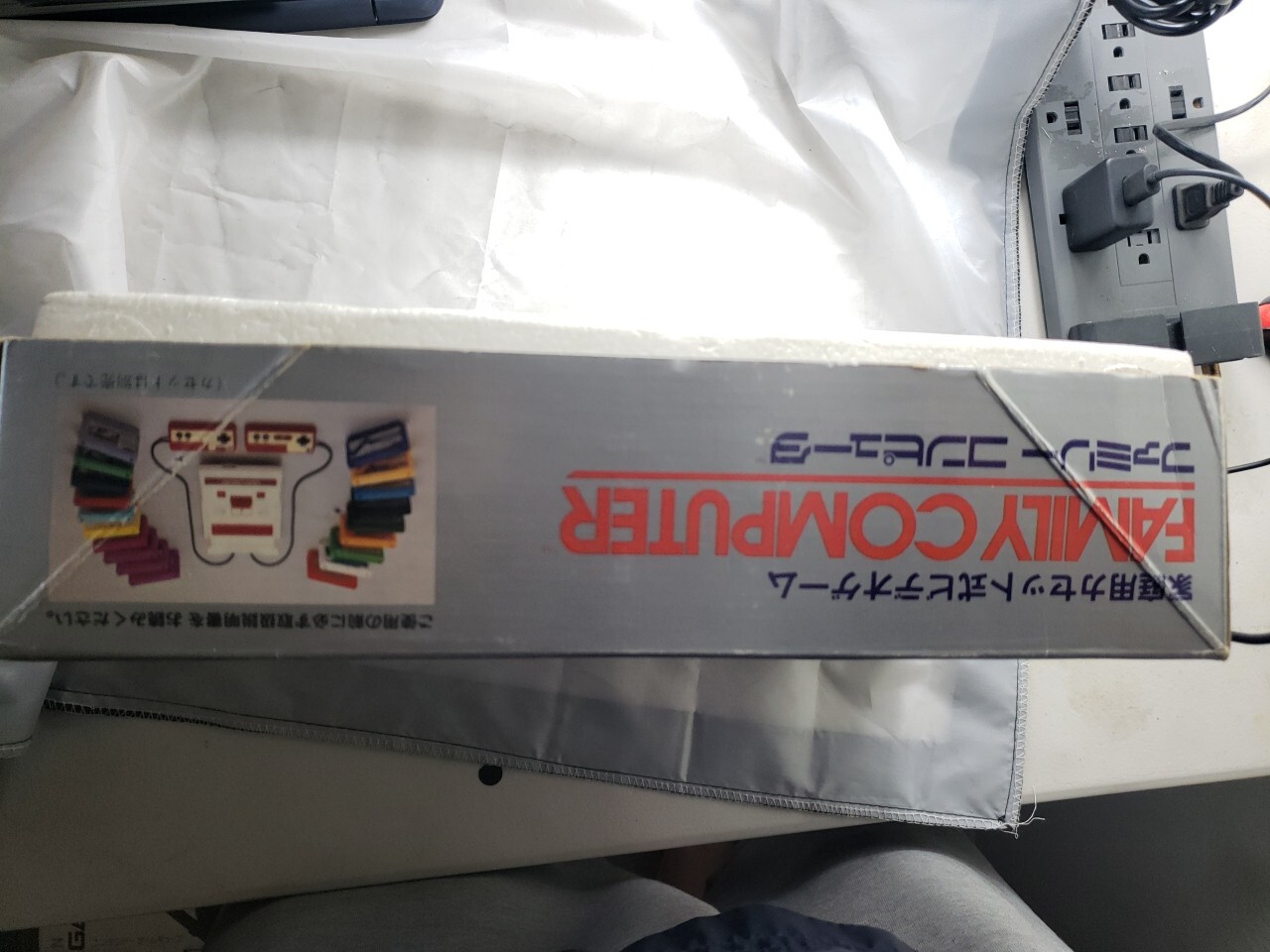 Famicom Console System HVC-001 Nintendo FC Japan C 0547, In Box, SHIPS FROM USA